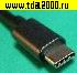Низкие цены Разъём USB Разъём Type-C штекер с кабелем 10см 12 проводов