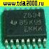 Микросхемы импортные TL594 IPW (код Z694) tssop-16 корпус 5х5мм микросхема