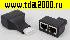 Низкие цены HDMI штекер~RJ-45 гнездо Комплект номер2 передатчик+приемник (сигнал по витой паре до 30м)