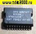 Микросхемы импортные DPS926747 so-20 микросхема