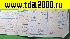 Токоизмерительные клещи токовые клещи 1000А EXEL Мультиметр DM6266