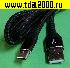 TYPE-C шнур USB штекер~Type-C штекер шнур 1м дата кабель ISA DC-B01
