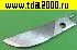 нож, резак Лезвие для ножниц для резки под углом 45-135 градусов (строительные многоцелевые)