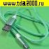 TYPE-C шнур USB штекер светящийся~Type-C штекер шнур 1м зеленая змейка