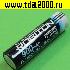 Батарейка 3,6в Элемент (14500) 900 мАч (реальная емкость 1090) Robiton Li-Ion с защитой с высоким контактом аккумулятор 3,7в