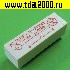 реле Реле РПГ5-2110-у3 15в