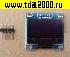 дисплей, матрица OLED дисплей 0.96 дюйма 4pin 128х64 ЖК-экран, (ардуино) с интерфейсом I2C IIC