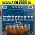 дисплей, матрица OLED дисплей 0.96 дюйма 4pin 128х64 ЖК-экран, (ардуино) с интерфейсом I2C IIC