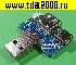 переходник Плата- Переходник XY-USB4 с разъемами USB гнездо+USB штекер+TYPE-C гнездо + USB-микро гнездо