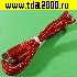 TYPE-C шнур USB штекер~Type-C штекер шнур 1м 2,4А цвет красный