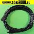 USB-шнур USB штекер~USB гнездо шнур 5м удлинитель