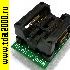 Переходник-панелька Панелька Переходник SOP16 (SOIC16) - dip -16 ширина ниши 16мм шириной 7,62мм (300mil) для микросхем