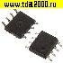 конденсатор ISO1050 DUBR SOP-8 конденсатор