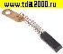 Щетка Щетка медно-графитовая 4,95х6,9х19,85 brush-22 Cu-C