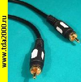 RCA-шнур RCA штекер~RCA штекер шнур 10м