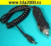 Для авто шнур Прикур. штекер~Питания штекер 3,5х1,5 шнур (самодел)