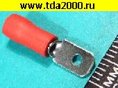 Клемма ножевая изолированная Разъём Клемма ножевая 4,8 изолированная Красная. вилка