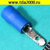 Клемма ножевая изолированная Разъём Клемма ножевая 2,8 изолированная Синяя MDD2-110 вилка
