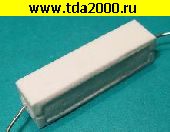 резистор Резистор 1,5 ом 7вт SQP,PRW выводной