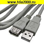 USB-шнур USB штекер~USB гнездо шнур 1,8м удлинитель