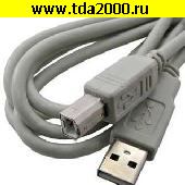 USB-B-шнур USB штекер~USB-B штекер шнур 1,5м USB2.0