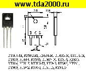Транзисторы отечественные КТ 602 БМ транзистор