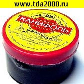 флюс Флюс Канифоль светлая, сосновая в баночке класс А (20 г)