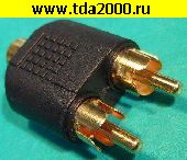 аудио шнур RCA 2 штекера~Аудио 3,5 гнездо Переходник