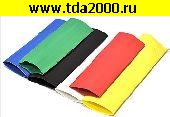 термоусадка ТРУБКА ТЕРМОУСАД. d=20мм 0,5м