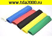 термоусадка ТРУБКА ТЕРМОУСАД. d=12мм 0,5м