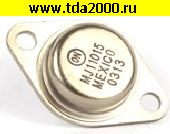 Транзисторы импортные MJ11015 (=T1829, FW26025A1) to-3 транзистор