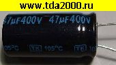 Конденсатор 47 мкф 400в 105°C Jamicon TK конденсатор электролитический