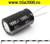 Конденсатор 1000 мкф 63в 16х25 105°C конденсатор электролитический