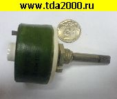 резистор переменный ПП3-41 150 Ом 10% резистор переменный