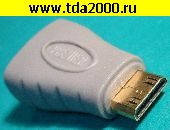 HDMI шнур HDMI гнездо~HDMI-мини штекер Переходник