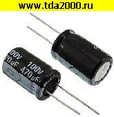Конденсатор 470 мкф 100в 16х30 105°C конденсатор электролитический