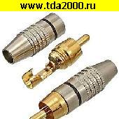 Разъём тюльпан (RCA) Разъём RCA штекер на кабель металл 7-0218 / RP-213 black (SZC-0218)