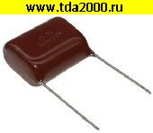 Конденсатор 3,3 мкф 100в CL21 конденсатор