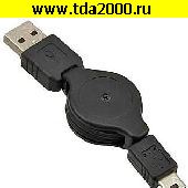 USB-мини шнур USB штекер~USB-мини штекер шнур 1,0м
