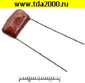Конденсатор 0,015 мкф 400в CL21 конденсатор