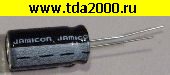 Конденсатор 1,00 мкф 350в 8х11 Jamicon SK(SKR010M2VF11VN) F=3,5mm конденсатор электролитический