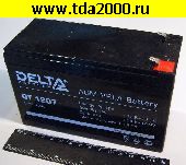Аккумулятор свинцовый Аккумулятор 12в 7Ач Delta DT1207 (150х65х95) свинцовый