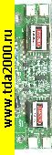 CCFL инвертор Инвертор CCFL 4 output ZX-0408/ROSE-005 12V 135x40x13mm