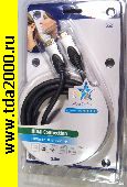 Шнур HDMI ~ HDMI 2,5м (HQSS5550-2.5) Шнур HDMI ~ HDMI 2,5м (HQSS5550-2.5)