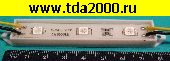 Светодиодный модуль LED- 3 LED-5050Y желтый IP65, 12V, 80х15мм, 0.72вт, 700-900 mcd светодиодный модуль