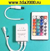 контроллер для  светодиодов Контроллер цветовых эффектов с пультом P24