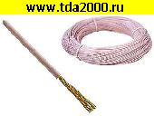 кабель Провод МГТФ 0,03 кв.мм монтажный
