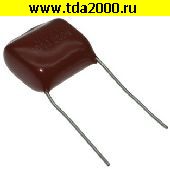 Конденсатор 1,00 мкф 250в CL-21 (код 105) конденсатор