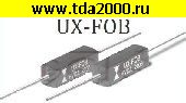 диод импортный UX-F0B диод