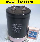 Низкие цены 4700 мкф 400в 77х115 Jamicon KP контакты под болт конденсатор электролитический